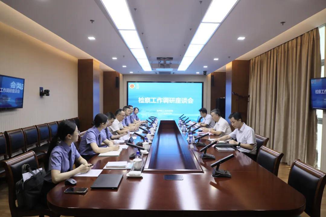 林贻影检察长到湖州调研