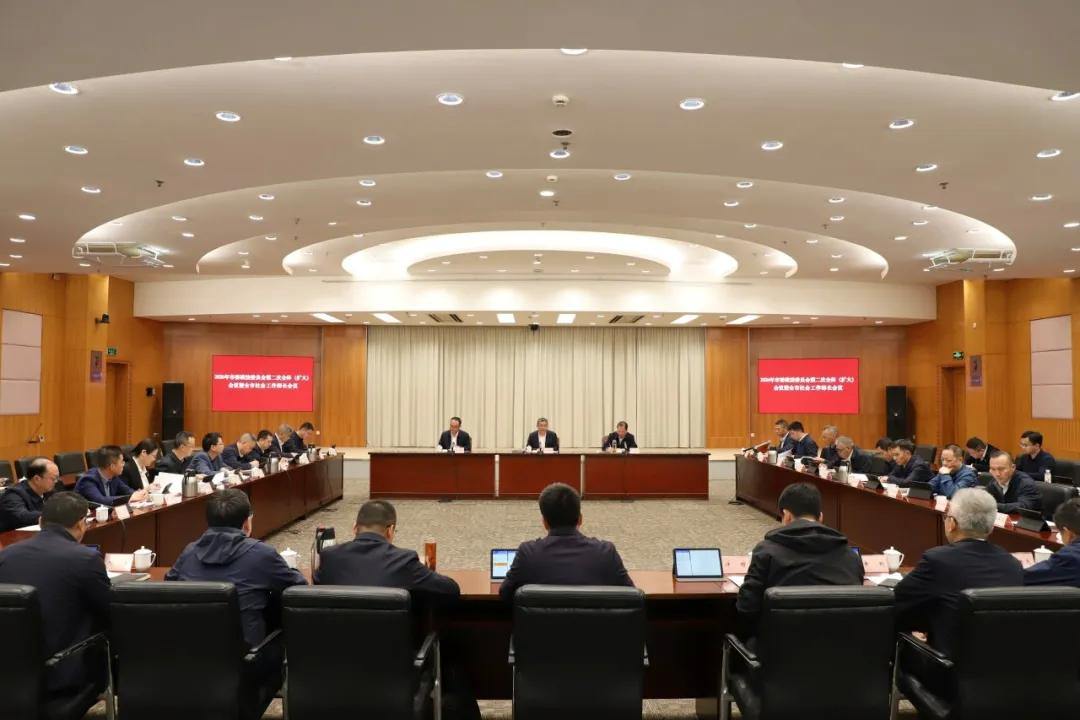 市委政法委员会第二次全体（扩大）会议召开